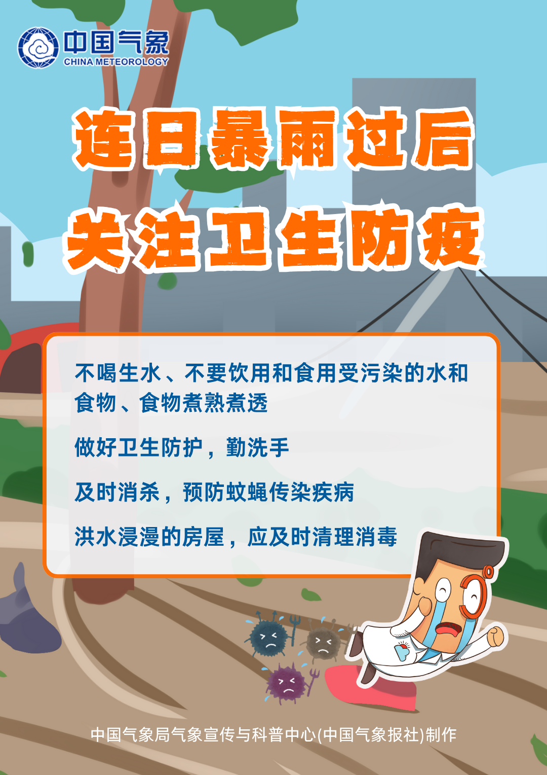 8099999街头巷尾微信