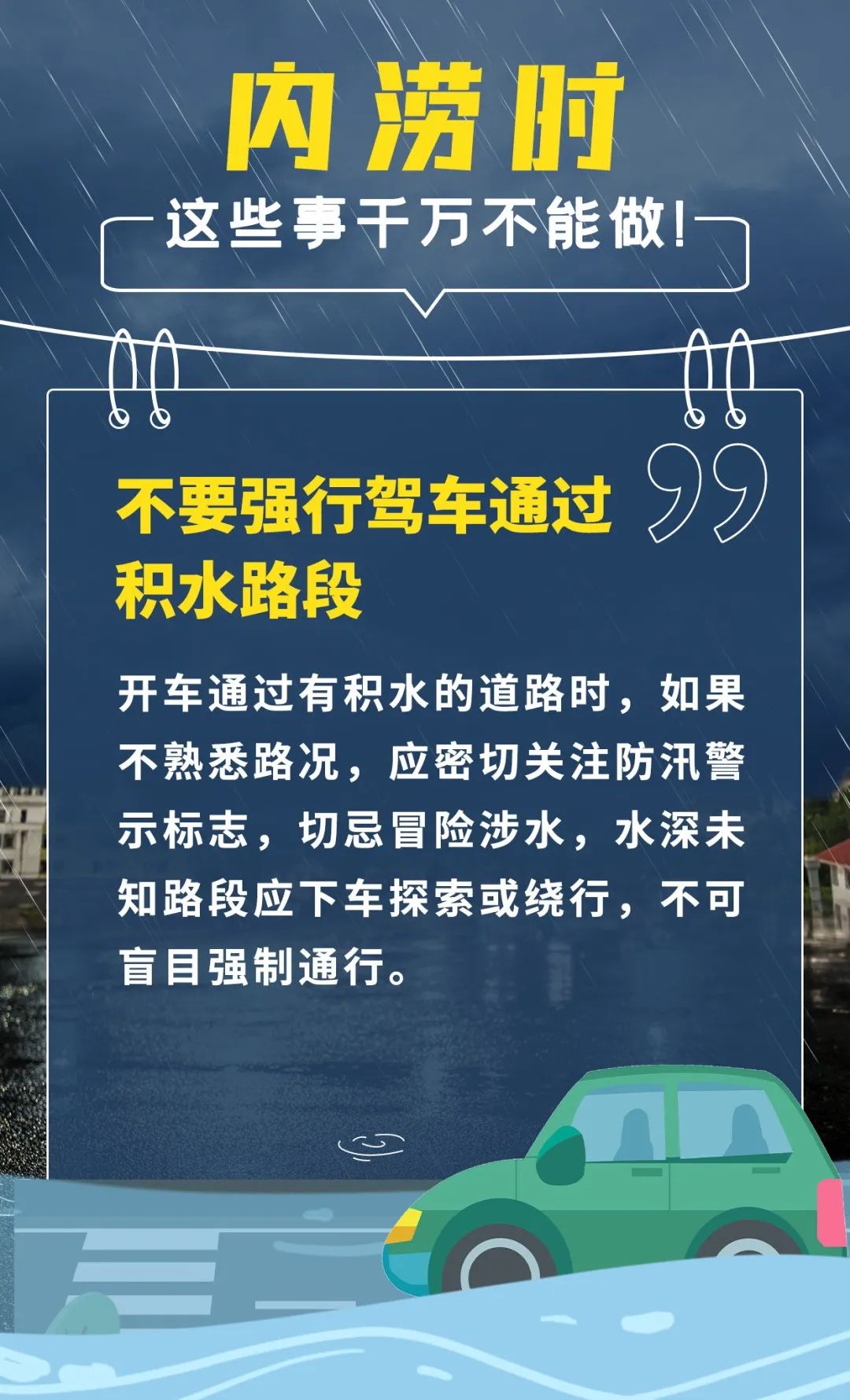 8099999街头巷尾微信