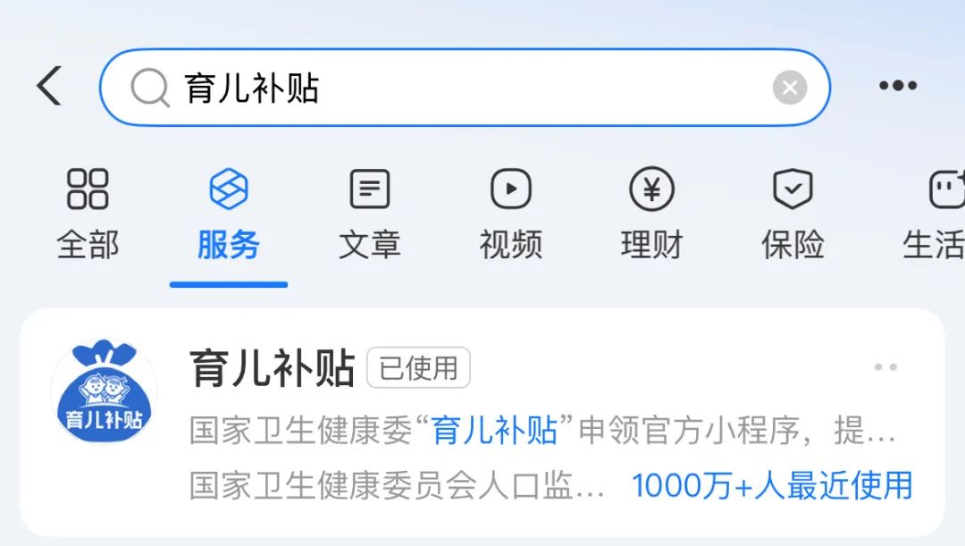 8099999街头巷尾微信