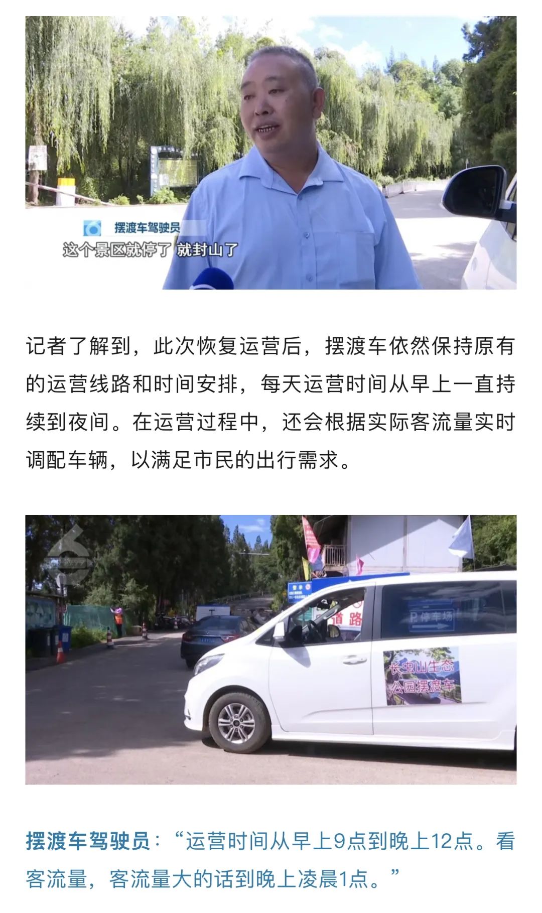 昆明广播电视台