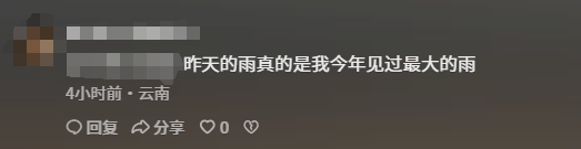 8099999街头巷尾微信