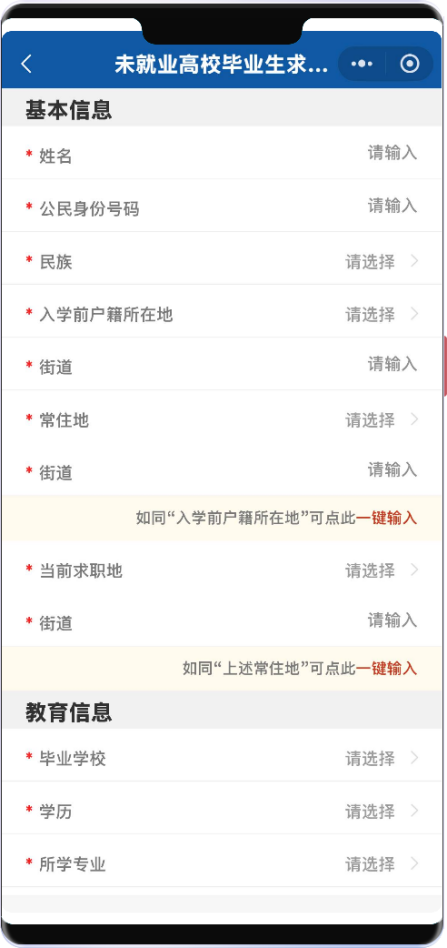 晋宁 诗意的栖居地