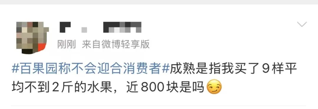 8099999街头巷尾微信