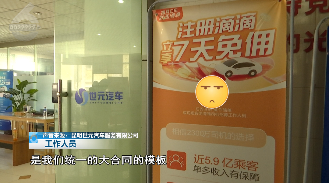 8099999街头巷尾微信