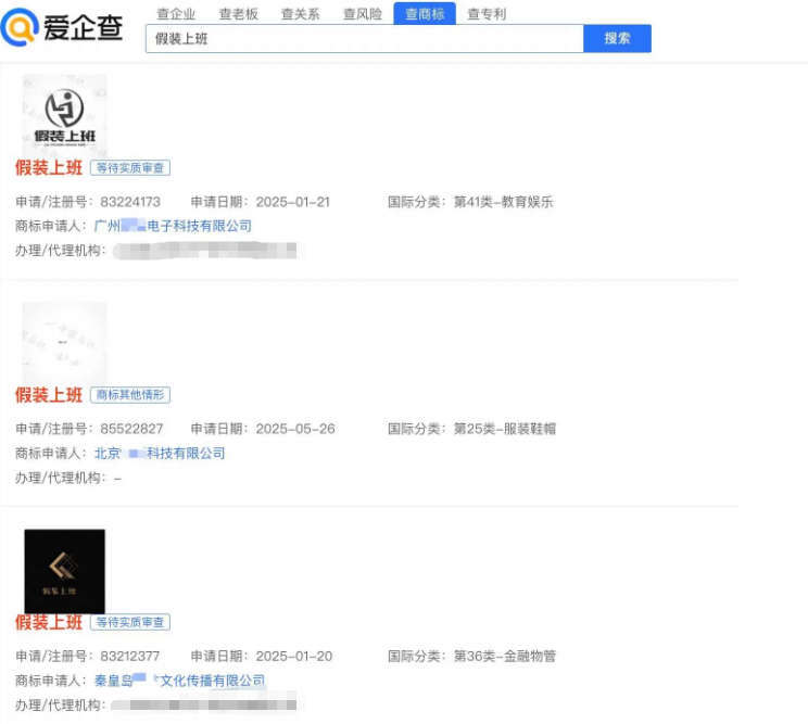 8099999街头巷尾微信