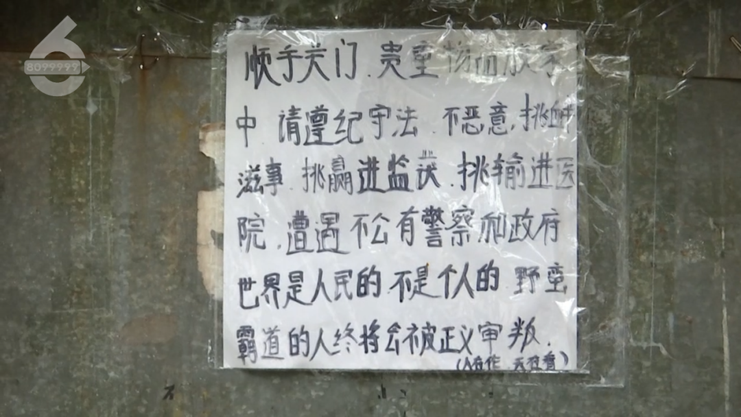 8099999街头巷尾微信