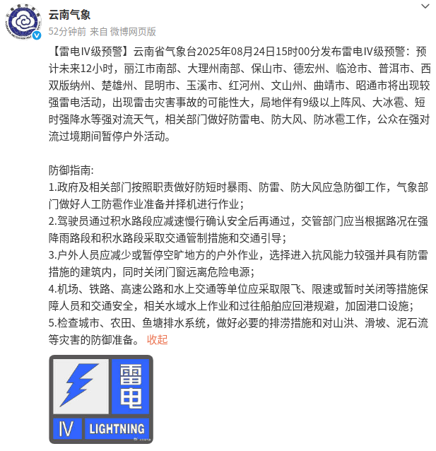 8099999街头巷尾微信