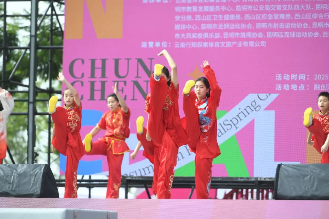 昆明西山教育体育