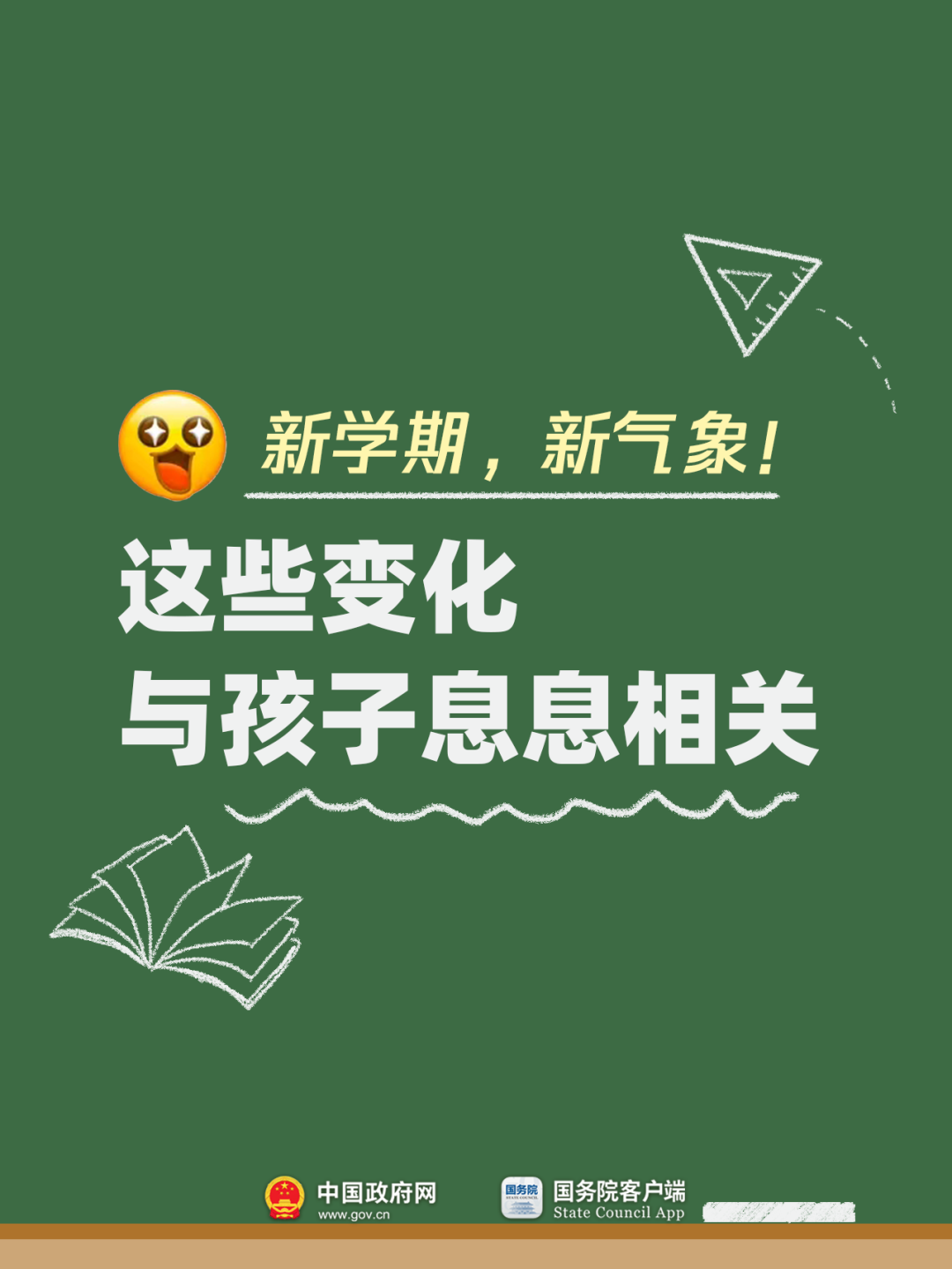 昆明广播电视台经济生活频道