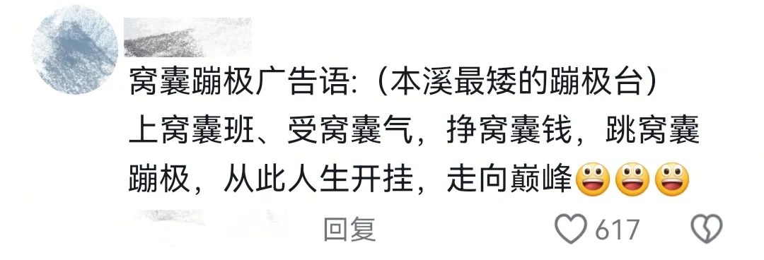 8099999街头巷尾微信