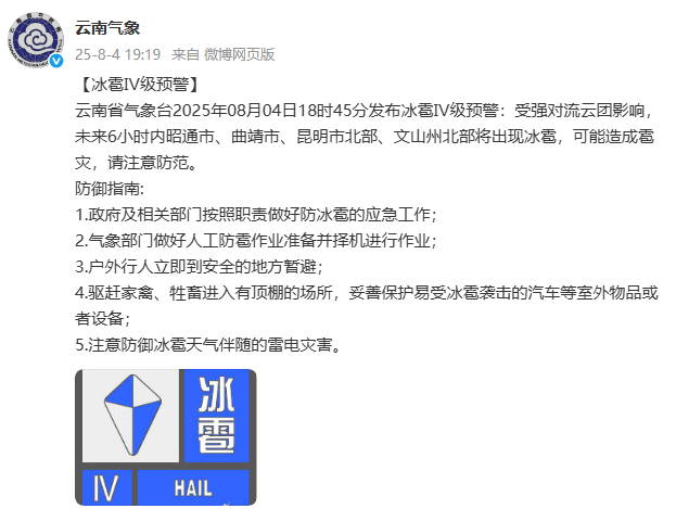 8099999街头巷尾微信