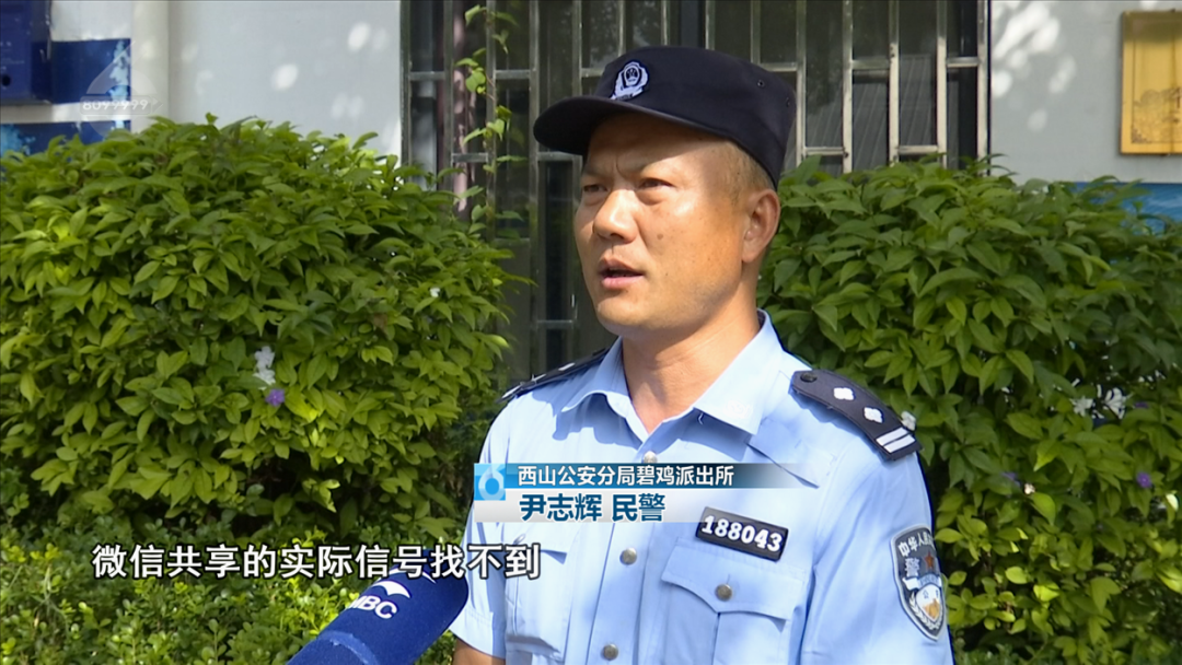 8099999街头巷尾微信