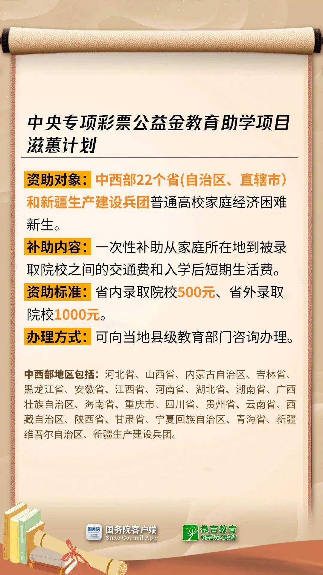 盘龙教育