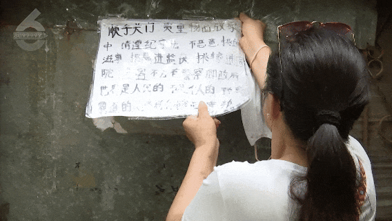 8099999街头巷尾微信