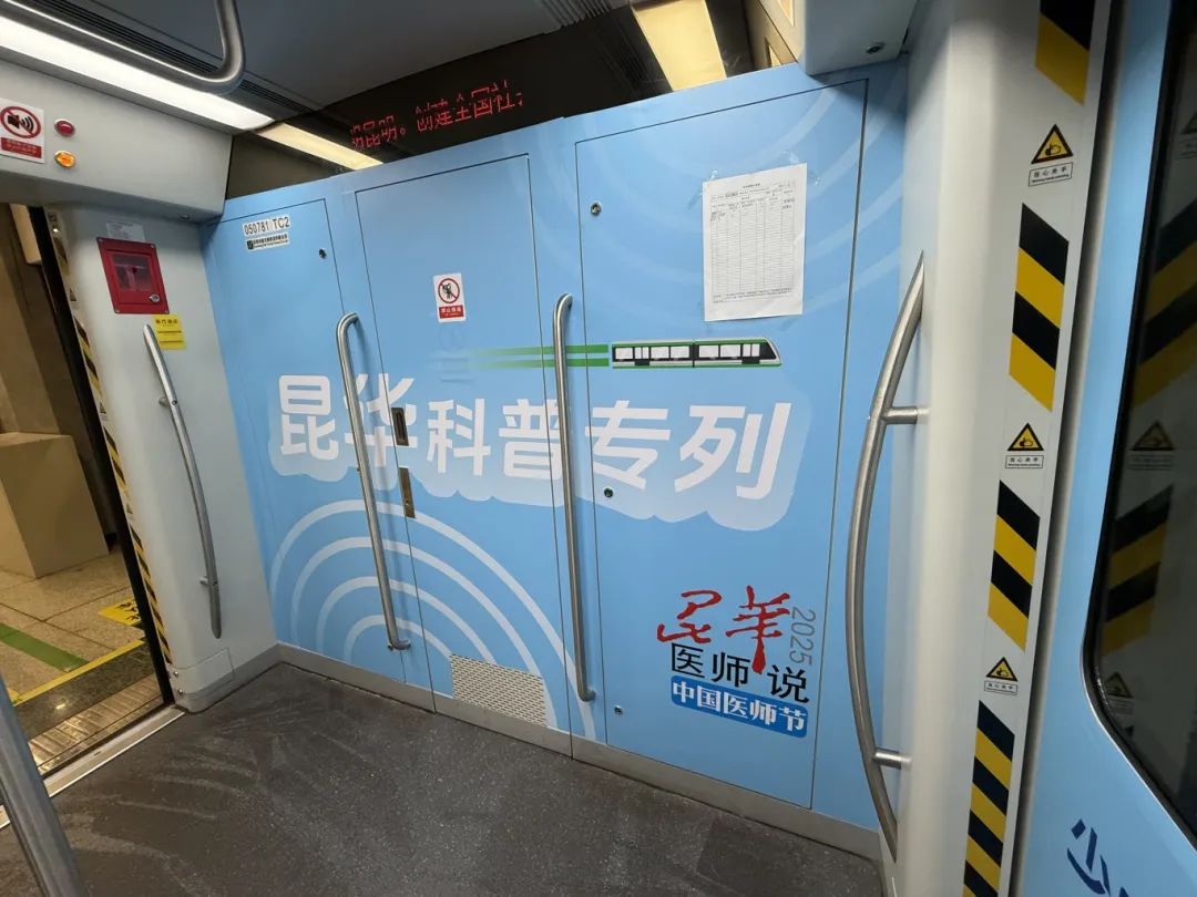 云南省第一人民医院