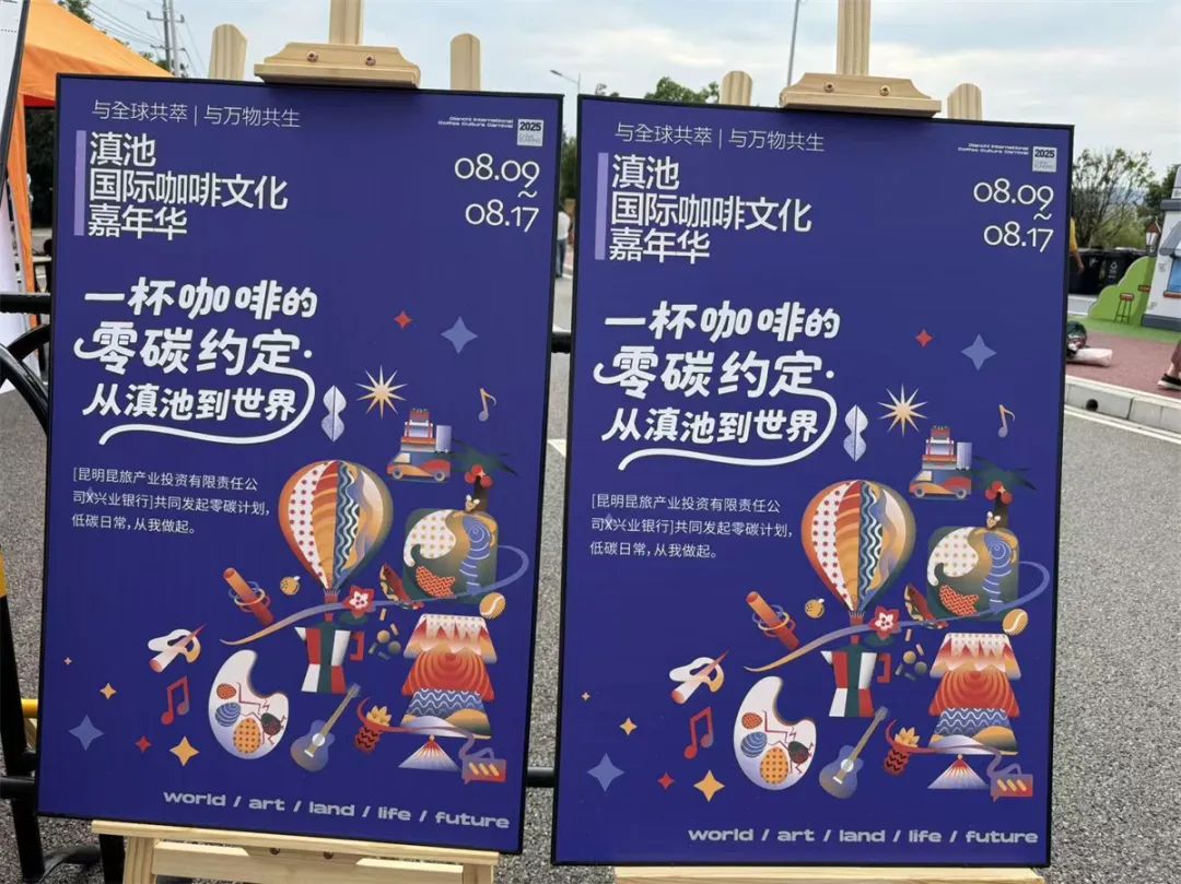 昆明广播电视台经济生活频道