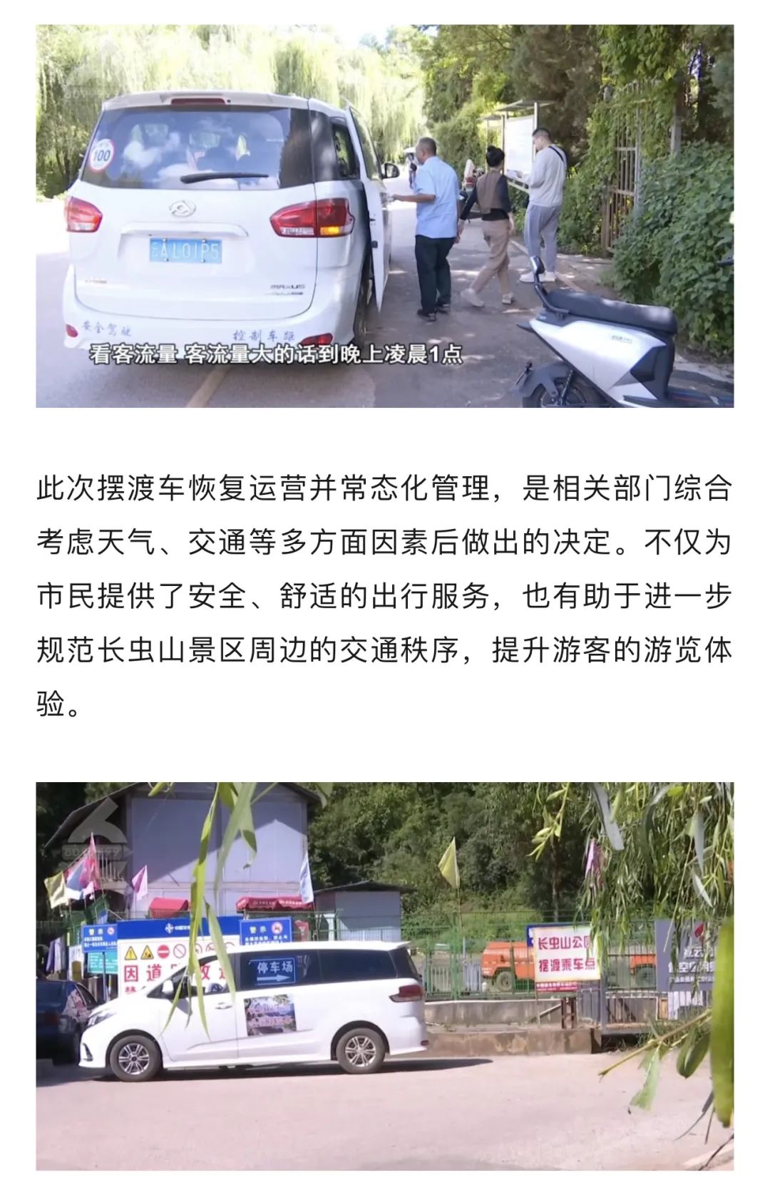昆明广播电视台