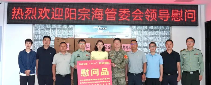 昆明阳宗海风景名胜区