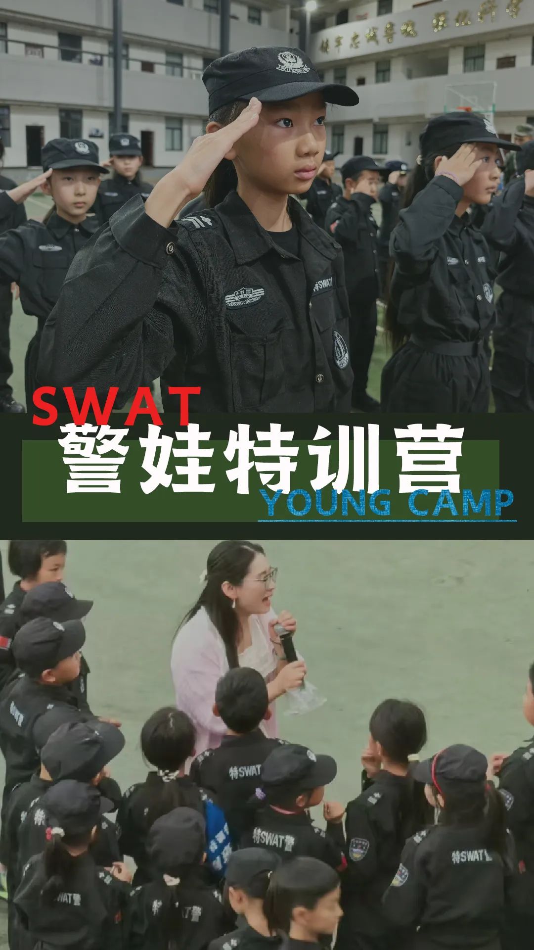云南丽江警方