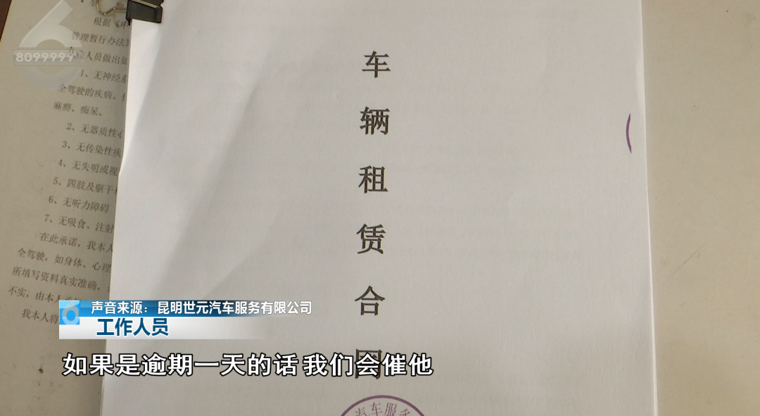 8099999街头巷尾微信