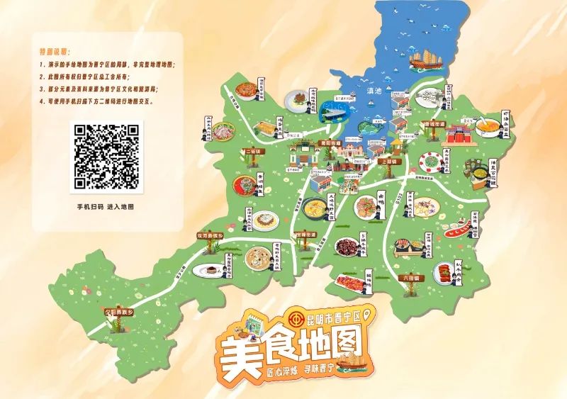 晋宁 诗意的栖居地