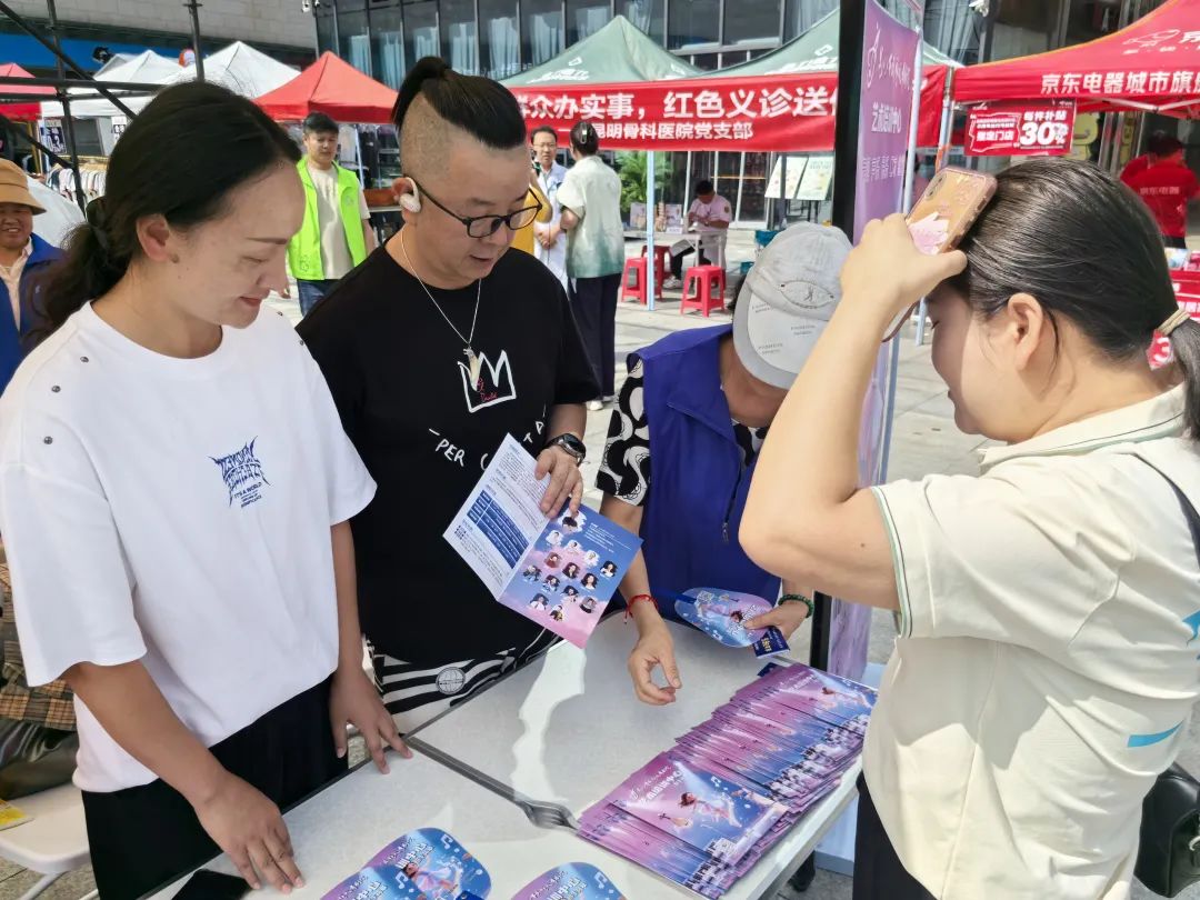 昆明广播电视台经济生活频道