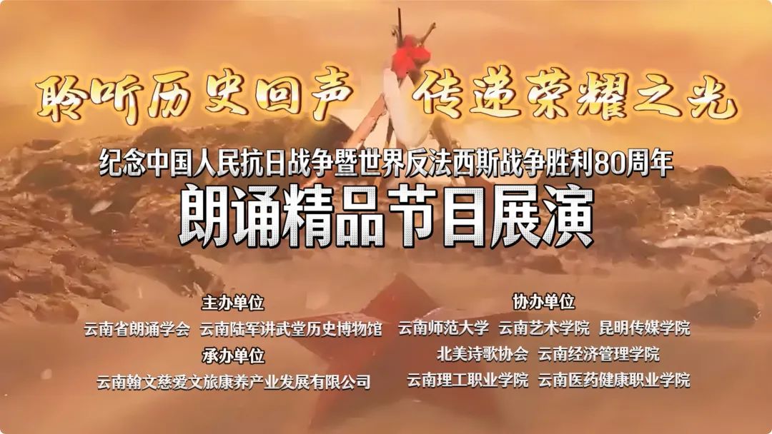 云南陆军讲武堂历史博物馆