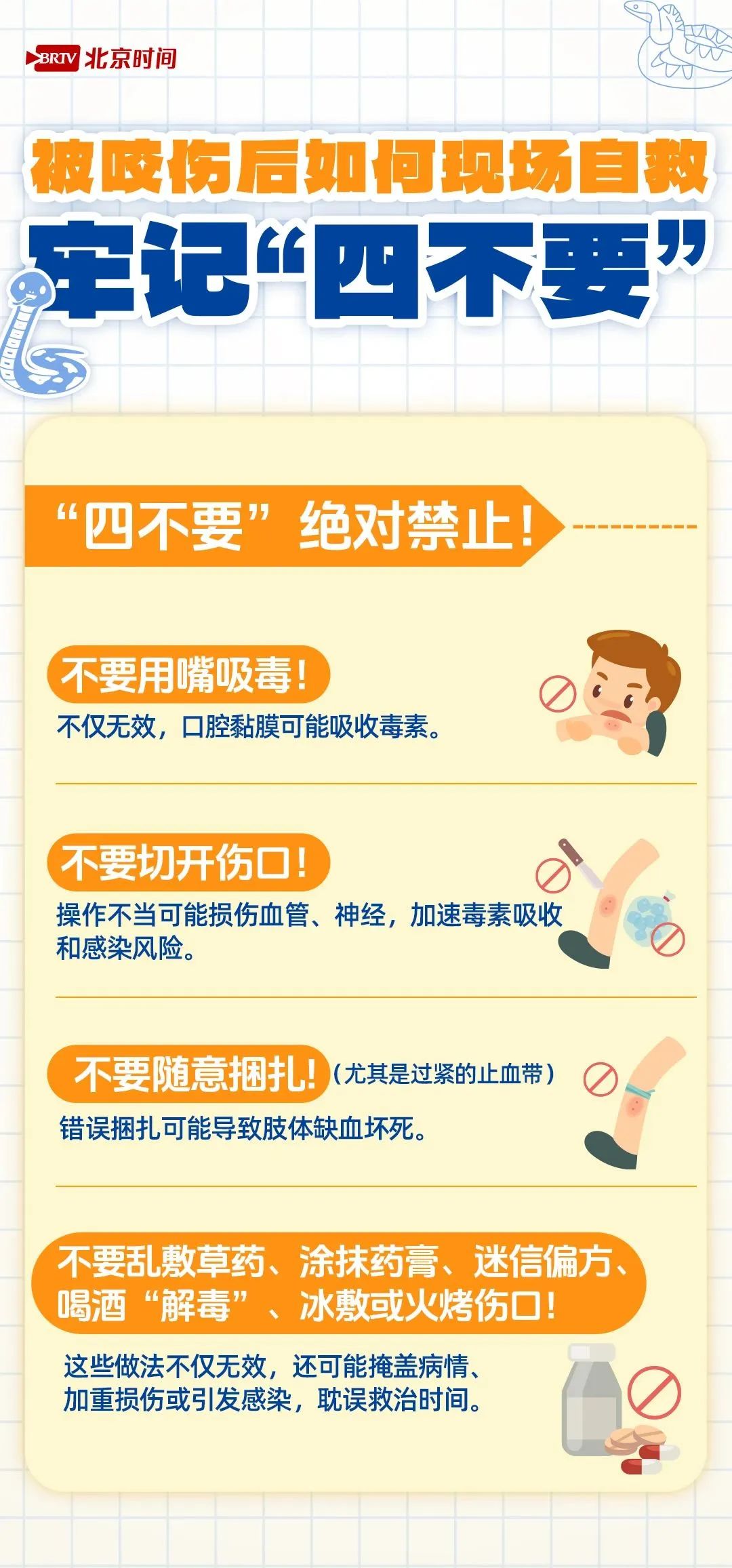 8099999街头巷尾微信