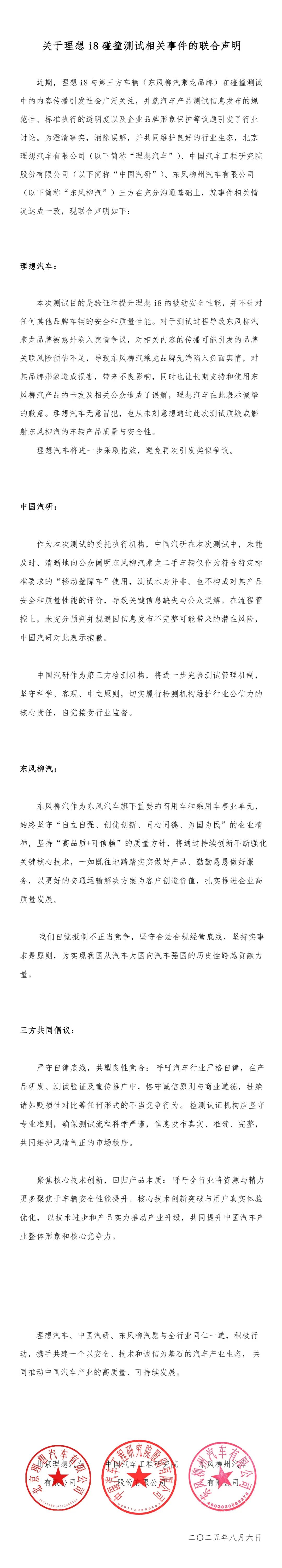 FM954昆明汽车音乐广播