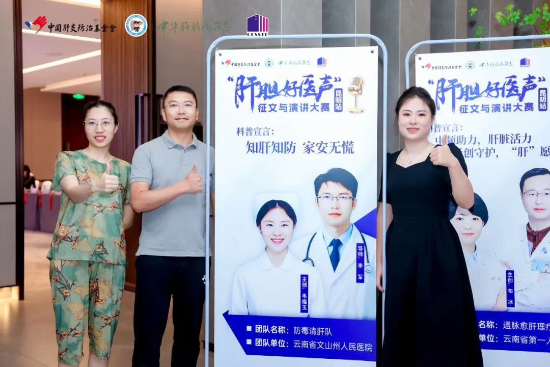 云南省文山州人民医院