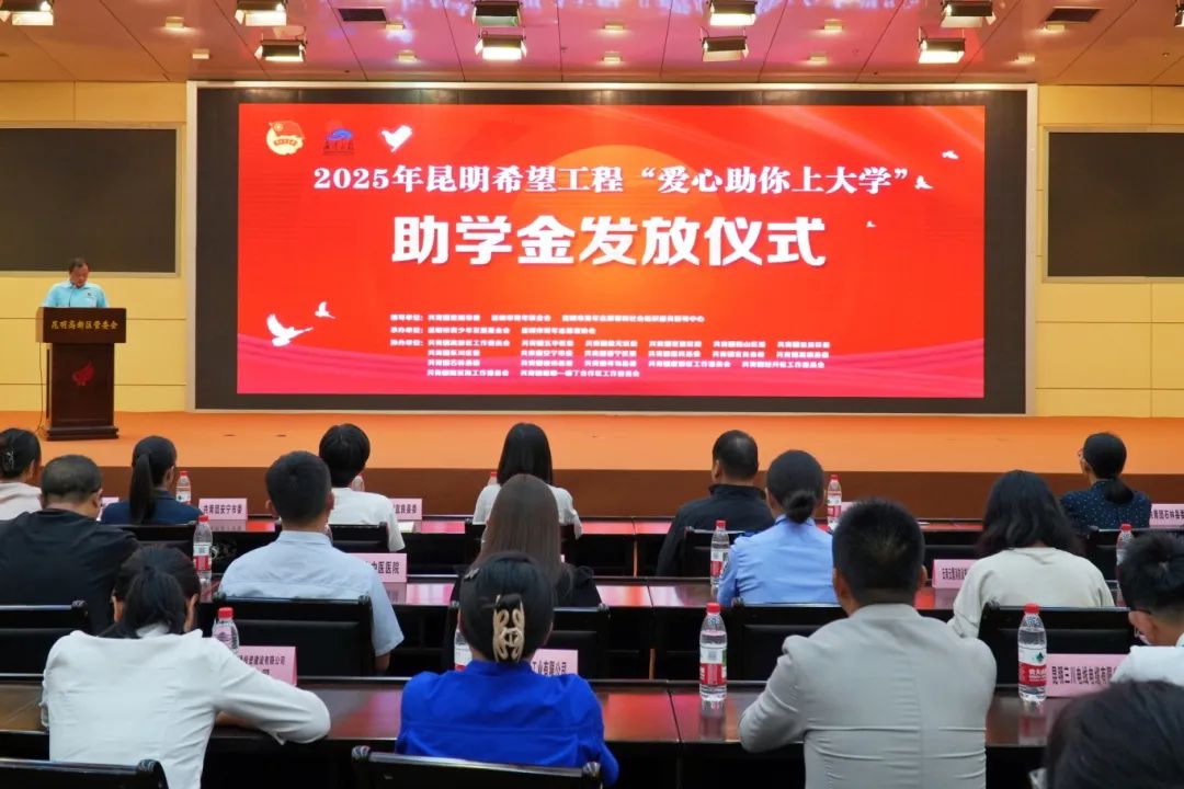 昆明国家高新区发布