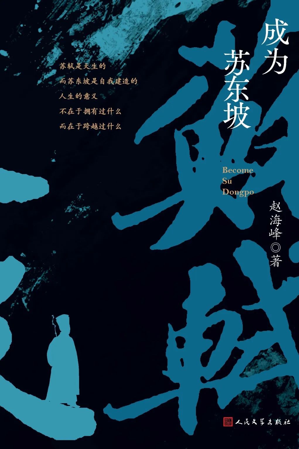 昆明市西山区图书馆