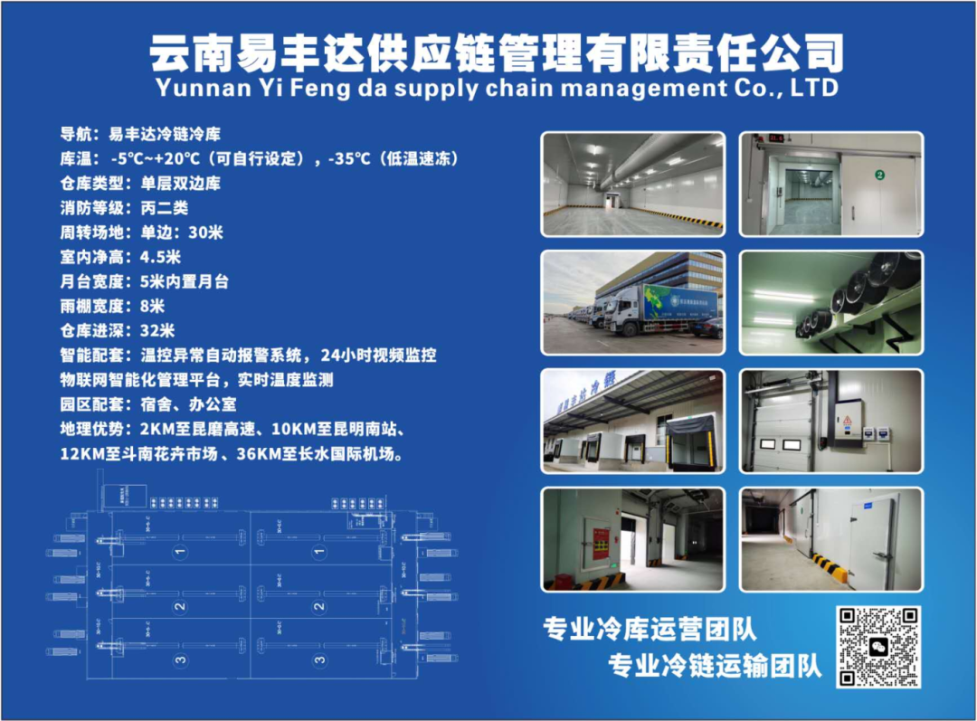 昆明国家高新区发布