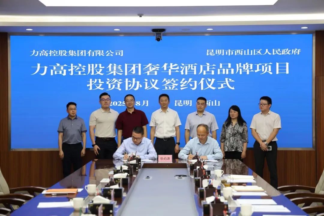 昆明西山发布