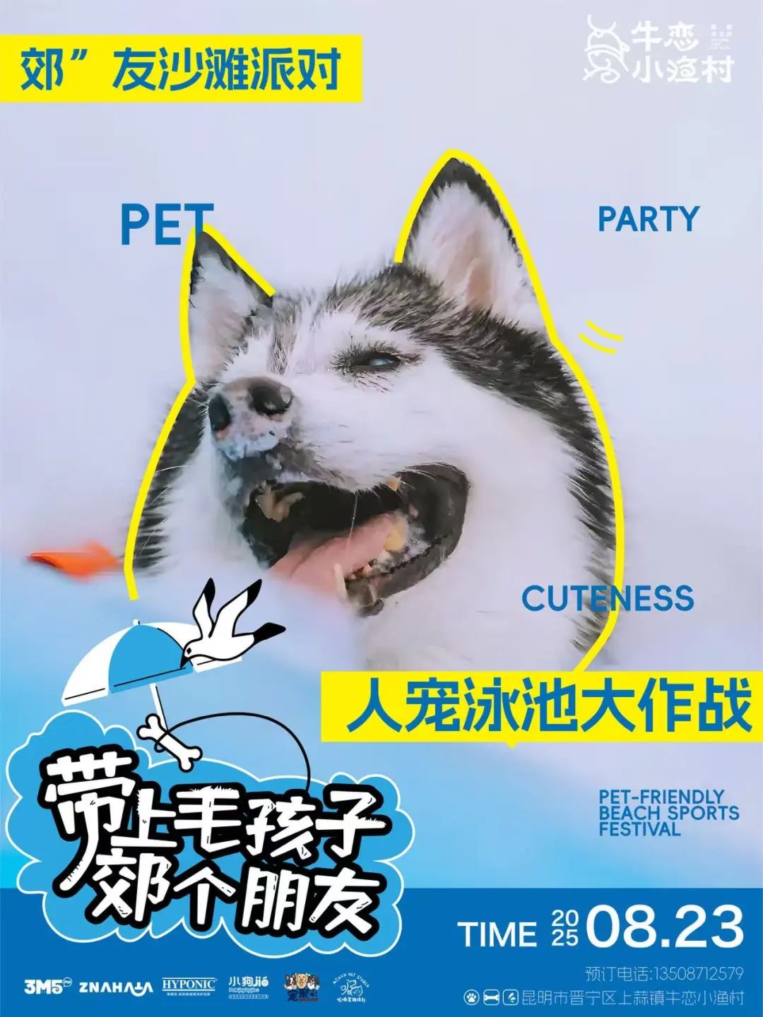 晋宁 诗意的栖居地