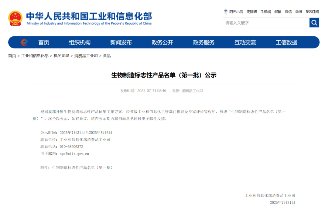 昆明国家高新区发布