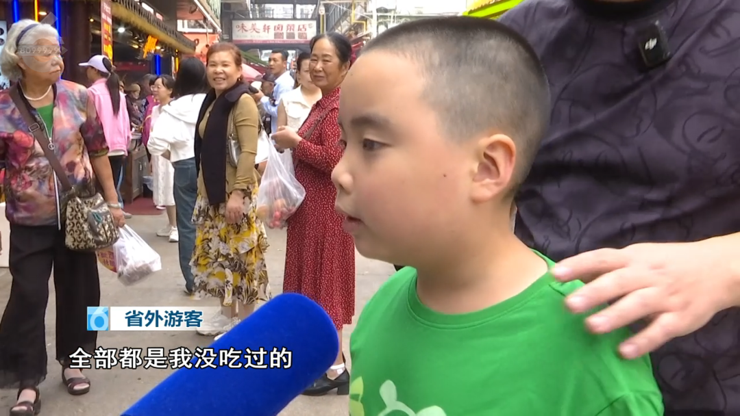 8099999街头巷尾微信