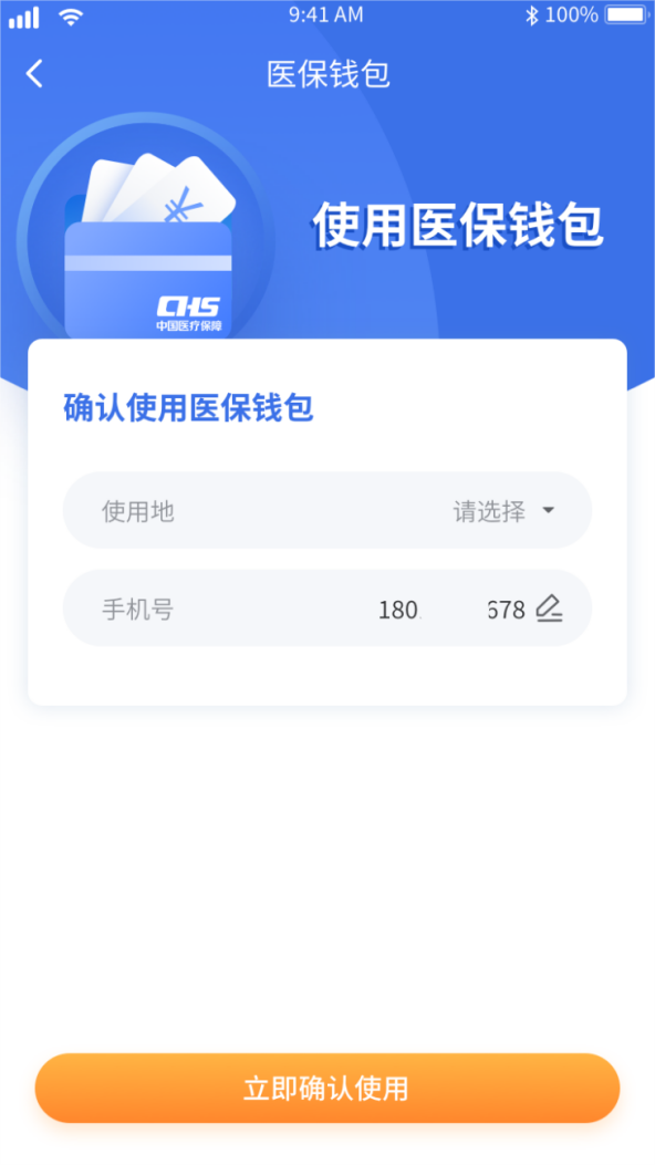 云南省人民政府