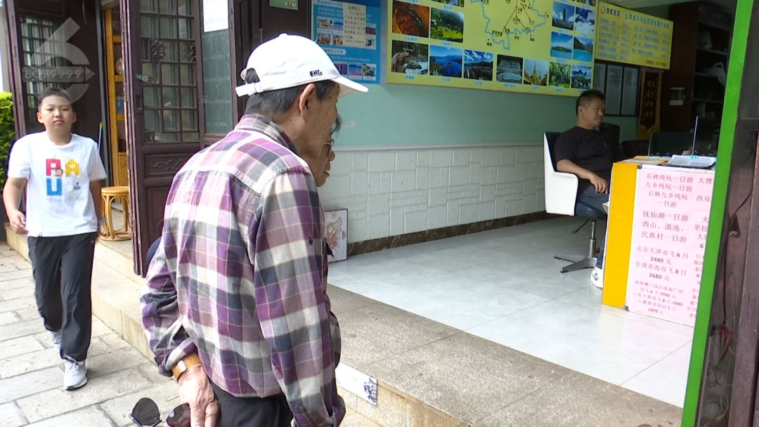 8099999街头巷尾微信