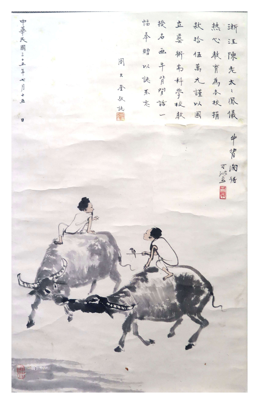 晋宁 诗意的栖居地