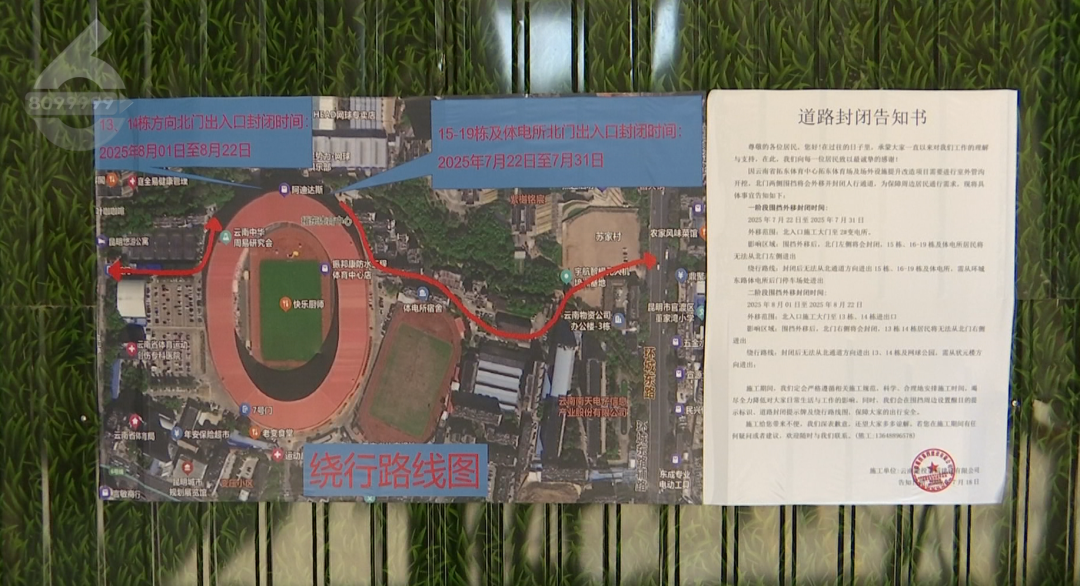 8099999街头巷尾微信