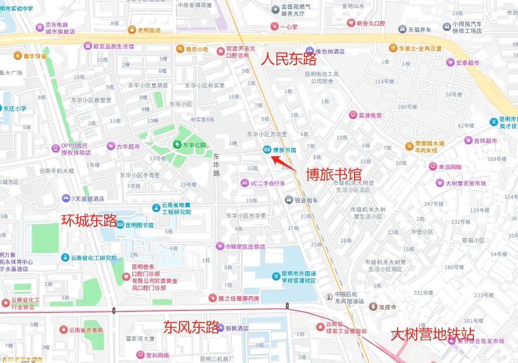 云南省图书馆