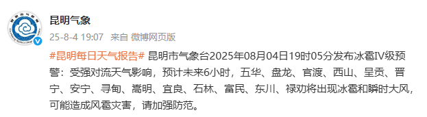 8099999街头巷尾微信