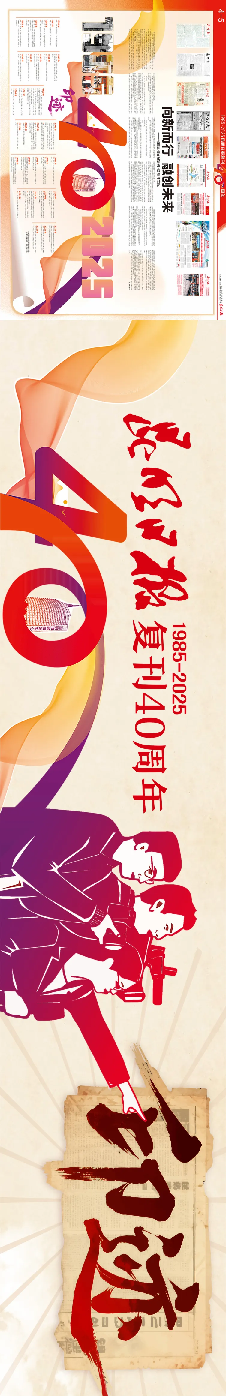 昆明广播电视台经济生活频道