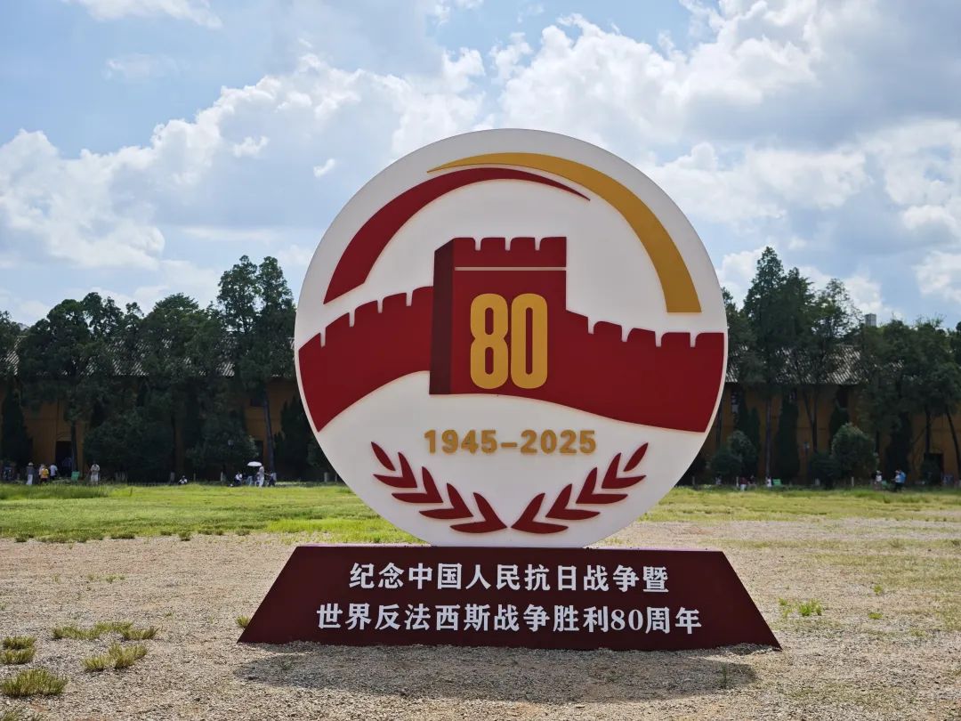 云南陆军讲武堂历史博物馆