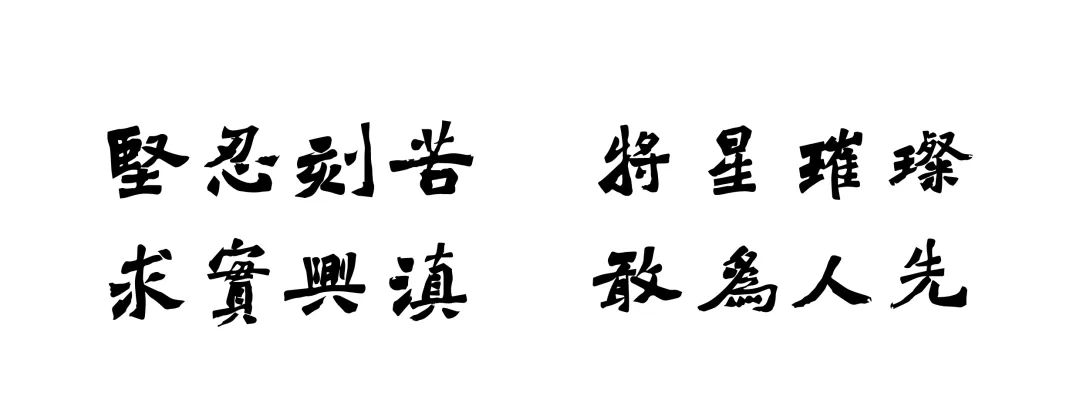 云南陆军讲武堂历史博物馆