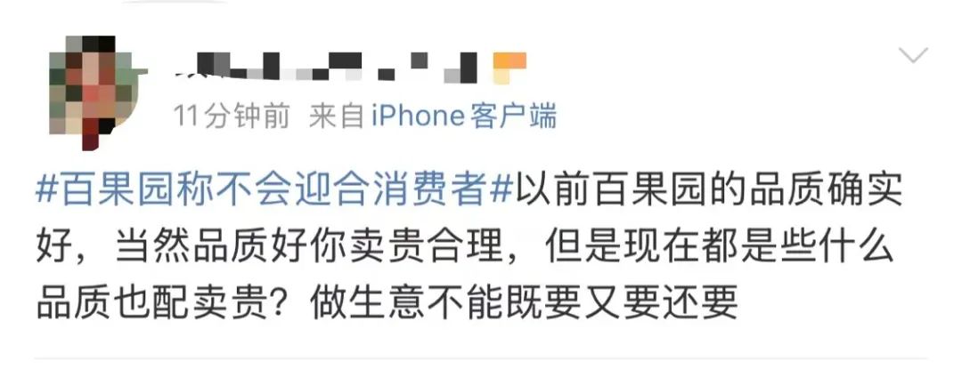 8099999街头巷尾微信