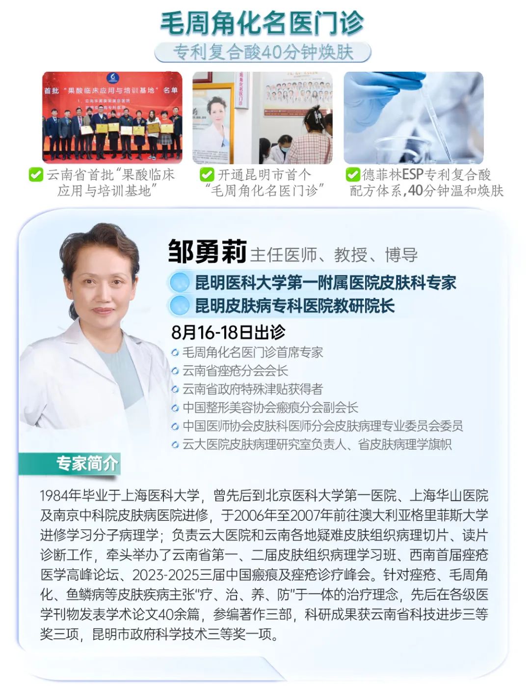 8099999街头巷尾微信