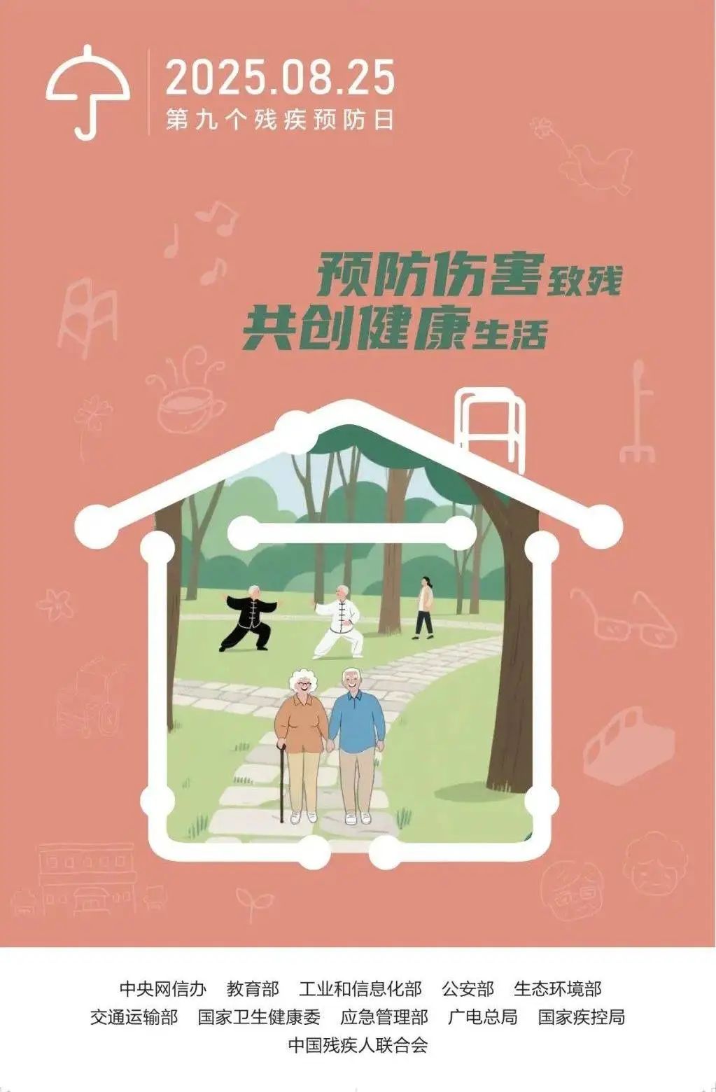 昆明市中医医院