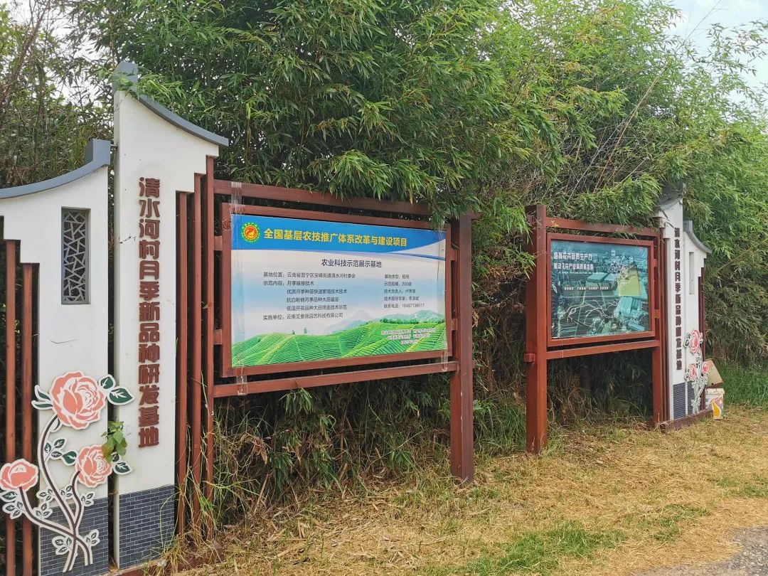 晋宁 诗意的栖居地